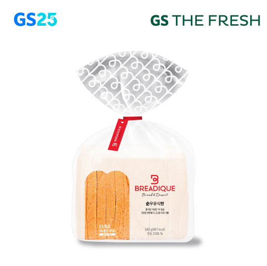편의점업계가 양산빵 시장 공략에 나섰다. <GS리테일 제공>